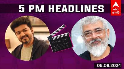 Thalapathy 69 update to AK64 update today special cinema news August 5 Cinema Headlines August 5 : தளபதி 69 முதல் ஏ.கே 64 அப்டேட் வரை... இன்றைய சினிமா செய்திகள் இதோ