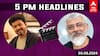 Cinema Headlines August 5 : தளபதி 69 முதல் ஏ.கே 64 அப்டேட் வரை... இன்றைய சினிமா செய்திகள் இதோ