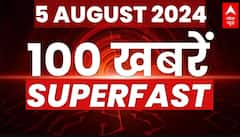 Top 100 News: Wayanad Landslide में अज्ञात शवों का हुआ सामूहिक अंतिम संस्कार