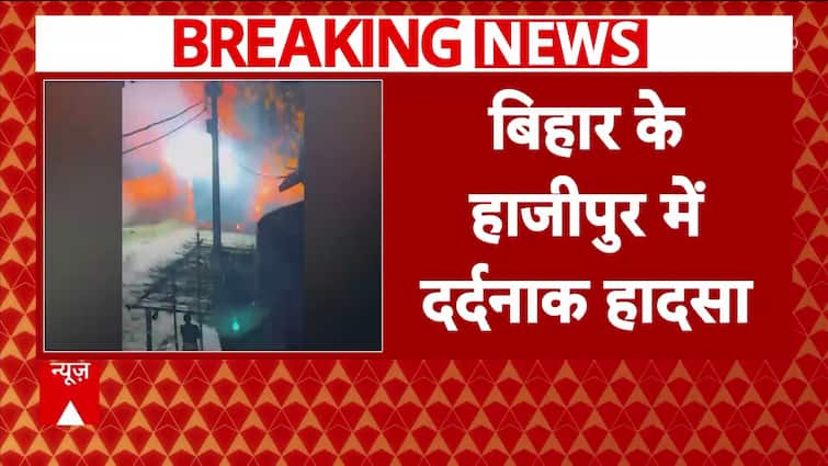 Bihar Information: 9 Kanwariyas Electrocuted to Loss of life in Hajipur, Watch Video | ABP Information