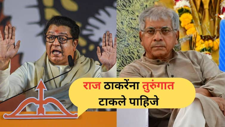 Prakash Ambedkar demand Raj Thackeray should be punished under tada he should be jailed Marathi News Amravati राज ठाकरेंवर टाडा लागला पाहिजे, त्यांना तुरुंगात टाकलं पाहिजे; प्रकाश आंबेडकर कडाडले