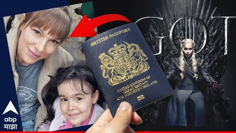 6-year-old Khaleesi denied passport due to Game of Thrones trademark गेम ऑफ थ्रोन्समधील पात्राचे नाव ठेवल्याने 6 वर्षीय मुलीचा पासपोर्ट नाकारला, नेमकं प्रकरण काय?