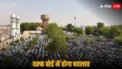 क्या है वक्फ कानून का विवादित सेक्शन 40? जानिए क्यों इसमें बदलाव की उठ रही है मांग