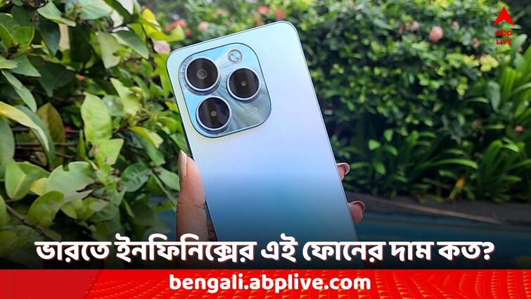 Infinix Note 40X 5G Launched in India Know the Price and Features Specifications Infinix Phones: ভারতে লঞ্চ হয়েছে ইনফিনিক্স নোট ৪০এক্স ৫জি, দাম কত? কী কী ফিচার রয়েছে?