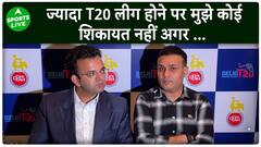Virender Sehwag Says DPL-Like Leagues Are The Need Of The Hour, Will Provide Opportunities For Youth To Build Careers | Sports Live