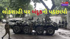 ભારતના પડોશી દેશોમાં લોકતંત્ર પર 'ગ્રહણ', ક્યાંક રાષ્ટ્રના વડાઓના ઘરમાં ઘૂસ્યા લોકો