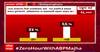 Zero Hour : राज ठाकरेंचे वक्तव्य समाज दुभंगवणारे, प्रकाश आंबेडकरांचं वक्तव्य ABP Majha