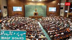 केंद्र सरकार कर रही है वक्फ अधिनियम में संशोधन की तैयारी