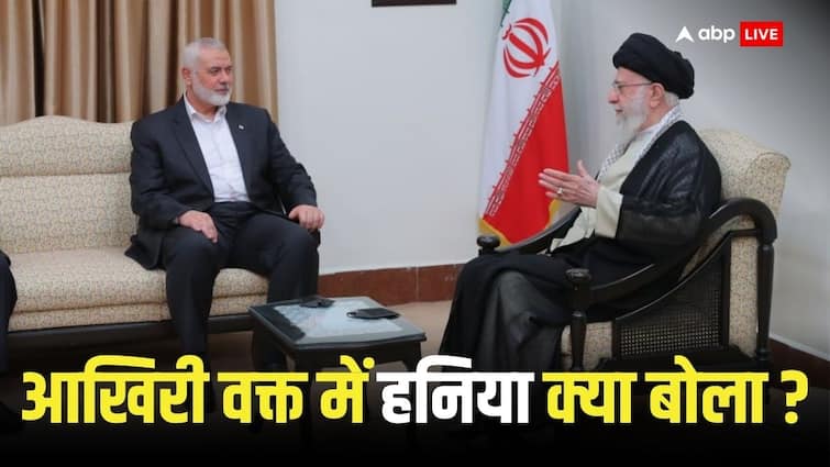 Ismail Haniyeh Last Interview What did Hamas leader Ismail say before assassination Read last interview of Haniyeh life Ismail Haniyeh Last Interview: हत्या से पहले हमास लीडर इस्माइल ने क्या कहा था? पढ़ें हनिया के जिंदगी का आखिरी इंटरव्यू