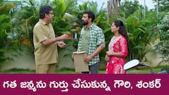‘ప్రేమ ఎంత మధురం’ సీరియల్‌: గతజన్మను గుర్తు చేసుకున్న గౌరి, శంకర్‌ - అకితో గొడవపడ్డ అభయ్‌