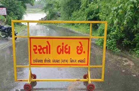 Due to heavy rain 333 roads of the state were closed  Gujarat Rain: ભારે વરસાદથી રાજ્યના 333 રસ્તાઓ વાહન વ્યવહાર માટે કરાયા બંધ