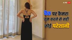 बैक पर जूम करने वाले पैप्स से इस एक्ट्रेस को नहीं है कोई परेशानी, बोलीं-मैंने बहुत मेहनत की है....