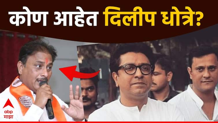 Who is Dilip Dhotre who got MNS ticket for vidhansabha before Sandeep Deshpande? How many votes for Raj Thackeray's candidate in 2009? संदीप देशपांडेंच्या अगोदर विधानसभा तिकीट मिळवणारे दिलीप धोत्रे कोण?, राज ठाकरेंच्या उमेदवारास 2009 साली किती मतं