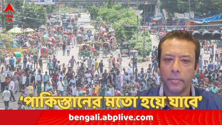 Sheikh Hasina's son Sajeeb Wazed Joy expresses concern over current situation in Bangladesh sends video message in social media Bangladesh Violence : '১৫ বছরের উন্নয়ন শেষ হয়ে যাবে, আবার পাকিস্তানের মতো হয়ে যাবে', বাংলাদেশ নিয়ে আশঙ্কা হাসিনা-পুত্রের