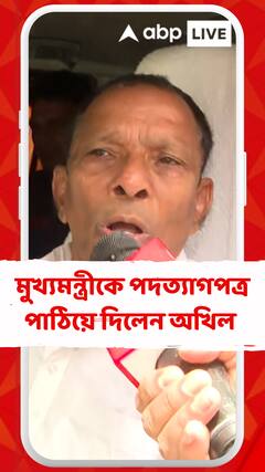 বন দফতরের আধিকারিককে হুমকি-শাসানি, মুখ্যমন্ত্রীকে পদত্যাগপত্র পাঠিয়ে দিলেন অখিল