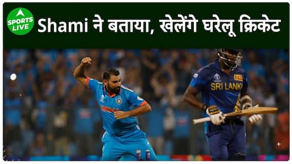 Mohd Shami To Play Domestic Cricket Before Returning To Team India | Sports Live
