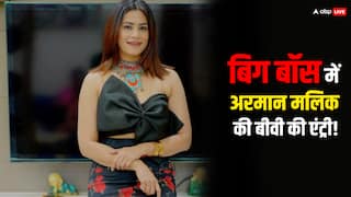 Kritika Malik को मिला बड़ा चांस, बिग बॉस ओटीटी से बाहर निकलते ही अरमान मलिक ने दिया ये Good News