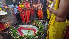 Shravan 2024 Bhimashankar : आज पहिल्या श्रावणी सोमवारी भीमाशंकर फुललं; भरपावसात महादेवाच्या दर्शनासाठी भाविकांची गर्दी, पाहा फोटो