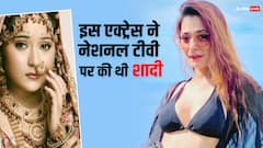 कभी टीवी की संस्कारी बहू थीं ये एक्ट्रेस, नेशनल टीवी पर की थी शादी, दो महीने में ही हो गया था तलाक
