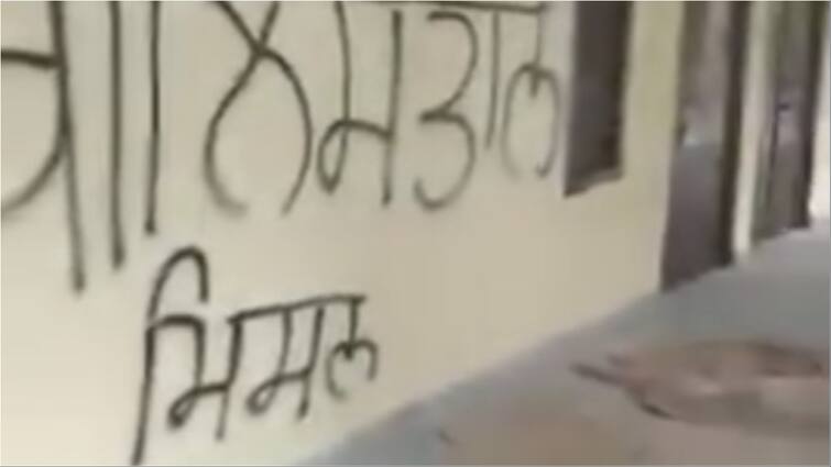 Sirsa Khalistani Slogans Wrote On Walls Of Government School in Haryana Sirsa: सिरसा में शरारती तत्वों ने स्कूल में बैठकर पी शराब, दीवारों पर लिखे खालिस्तानी नारे