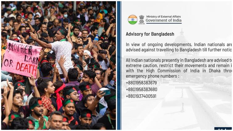 bangladesh violence erupts again over govt job reservation india advisory for indians living in bangladesh Bangladesh Violence: బంగ్లాదేశ్‌లో అల్లర్లు- వంద మంది మృతి- ఆ దేశంలో ఉన్న వారికి భారత్‌ సూచనలు