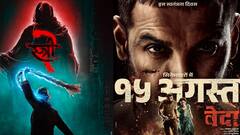 Box Office Movie List : हॉरर, कॉमेडी ते मारधाड अन् अॅक्शन, 15 ऑगस्टला प्रदर्शित होणार 'हे' चार चित्रपट; मनोरंजनाची पर्वणी!