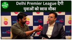 Delhi Premier League Set To Launch With IPL Flair, Set To Feature Many Star Cricketers | Sports Live