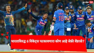 गुपचूप नाईट क्लबमध्ये गेला, 1 वर्षासाठी निलंबित झाला; भारताविरुद्ध 6 विकेट्स पटकावणारा जेफ्री वेंडरसे कोण?