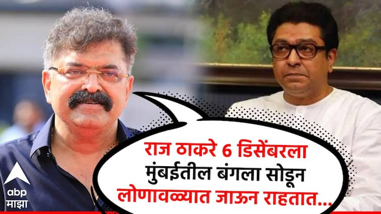 Jitendra Awhad slams MNS chief Raj Thackeray over criticism on Sharad Pawar about Maratha Reservation Jitendra Awhad: राज ठाकरे 6 डिसेंबरला आंबेडकर पुण्यतिथीला शिवाजी पार्कचा बंगला सोडून लोणावळ्यात जाऊन राहतात, जितेंद्र आव्हाडांचा हल्लाबोल