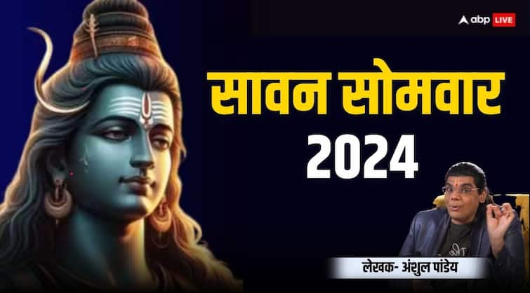 Sawan Somwar 2024 puja vidhi benefits and importance know who will started this vrat Sawan Somwar 2024: सावन सोमवार व्रत की शुरुआत किसने की थी, शास्त्रों से जानिए क्या है पूजा विधि, लाभ और महत्व