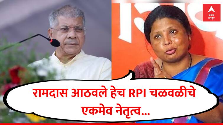 Sushma Andhare Reply To Prakash Ambedkar that Ramdas Athawale is only leader of RPI movement on strike rate formula marathi  Sushma Andhare : स्ट्राईक रेटचा विचार केला तर रामदास आठवले हेच RPI चळवळीचे एकमेव नेतृत्व; सुषमा अंधारेंचा प्रकाश आंबेडकरांना टोला