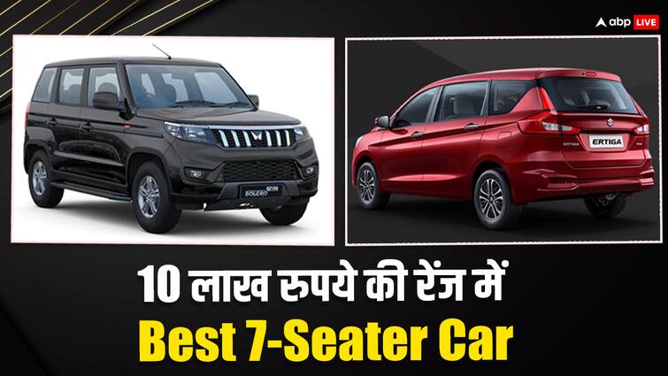 7 Seater Car under ten lakh rupees Mahindra Bolero neo Maruti Ertiga Kia Carens price features 7-Seater Cars: बजट है कम और लोग हैं ज्यादा, केवल इतने रुपये में घर ले आएं ये 7-सीटर कार