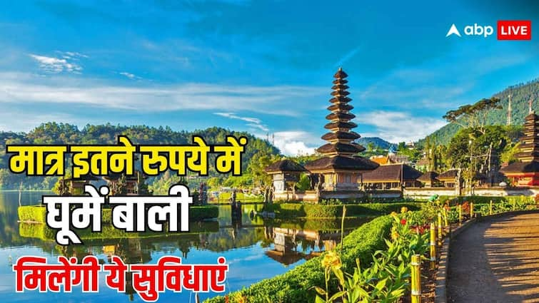 irctc tour package bali indonesia only at this price know the facilities included in this package मात्र इतने रुपये में आईआरसीटीसी कराएगा आपको बाली की सैर, रहने खाने के साथ मिलेगी ये सुविधाएं