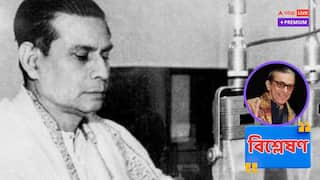 Birendra Krishna Bhadra: যাঁর কণ্ঠে 'মহালয়া' বাঙালির হৃদয়ে, সেই বীরেন্দ্রকৃষ্ণ ভদ্র যেতেন না ঠাকুরঘরে!