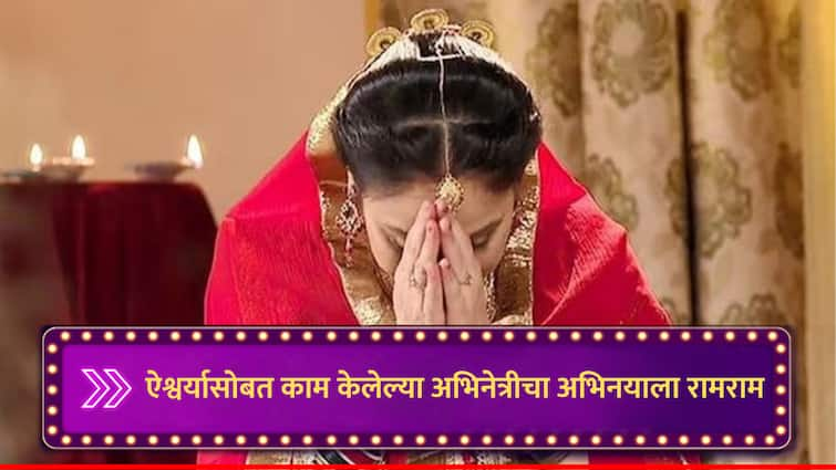 aishwarya rai co actress disha vakani left Bollywood for taarak mehta ka ooltah chashmah made her star quit acting at peak of her career marathi news ऐश्वर्या रायसोबत काम केलेल्या 'या' अभिनेत्रीने टीव्हीसाठी बॉलिवूड सोडलं! एका शोमुळे बनली स्टार, करिअरच्या शिखरावर असताना इंडस्ट्रीला रामराम