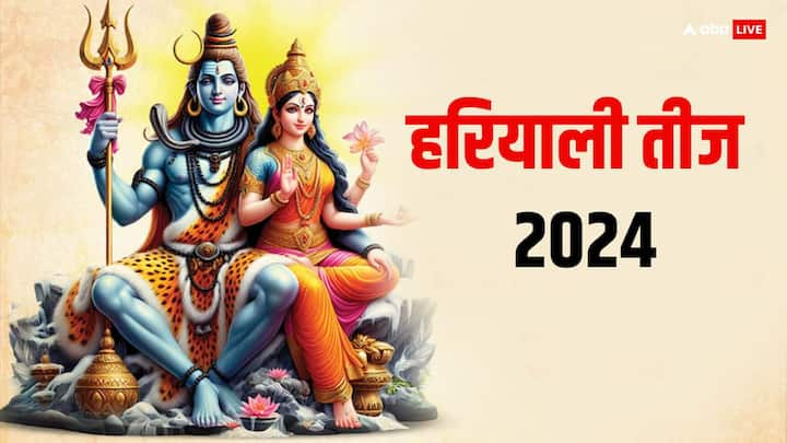 Hariyali Teej 2024: हरियाली तीज 7 अगस्त 2024 को है. मान्यता है कि इस दिन राशि अनुसार कुछ विशेष काम करने से माता पार्वती और भोलेनाथ जल्द प्रसन्न होते हैं. पति पर संकट नहीं आता, सुयोग्य वर मिलता है.