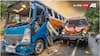 Nashik Road Accident: नासिक में दर्दनाक सड़क हादसा, बस और कार में टक्कर के बाद 2 लोगों की झुलसकर मौत