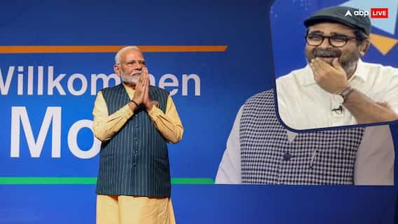 Avadh Ojha: नरेंद्र मोदी का नाम सुनते ही सोचते रह गए अवध ओझा! 7 सेकेंड्स की चुप्पी के बाद खिलखिलाकर बोले- मेरे... Avadh Ojha: नरेंद्र मोदी का नाम सुनते ही सोचते रह गए अवध ओझा! 7 सेकेंड्स की चुप्पी के बाद खिलखिलाकर बोले- मेरे...