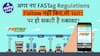 If The New FASTag Regulations Are Not Followed, There May Be Interruption In Tolls | Auto Live