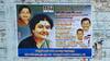 'பொதுச் செயலாளர் சின்னம்மா தலைமை ஏற்போம், தேர்தலில் வென்று காட்டுவோம்' - மீண்டும் பரபரப்பு போஸ்டர்