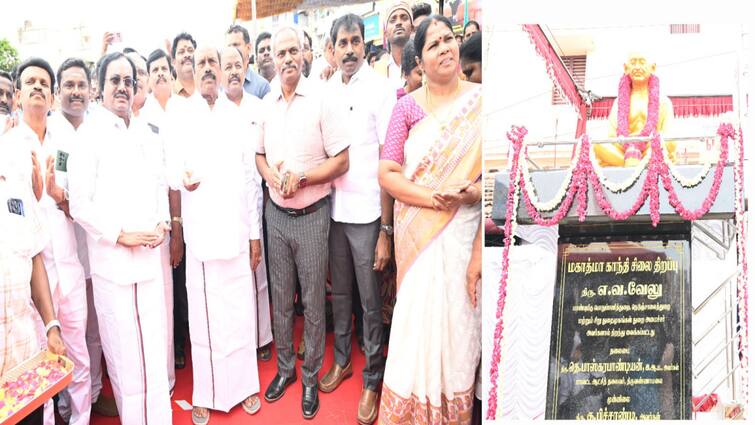 Minister AV Velu said that Dravida and Mahatma Gandhi opinion cannot be separated திராவிடத்தையும் மகாத்மா காந்தியடிகள் கருத்தையும் பிரித்து பார்க்க முடியாது - அமைச்சர் எ.வ.வேலு