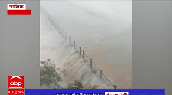 Kalvan Rain : कळवणमध्ये जोरदार पाऊस, धनोली धरण ओव्हरफ्लो