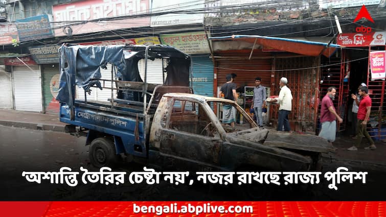 West Bengal Police Alert on Social Post Kolkata district people on Bangladesh Protest Issue Bangladesh News: 'অশান্তি তৈরির ভিডিও শেয়ার করবেন না', বাংলাদেশ ইস্যুতে বঙ্গবাসীকে সতর্ক বার্তা রাজ্য পুলিশের