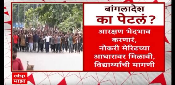 Sheikh Hasina Resign : शेख हसीना यांनी दिला पंतप्रधानपदाचा राजीनामा, आंदोलकांकडून प्रचंड जाळपोळ