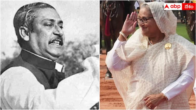 bangladesh political crisis history sheikh hasina father was killed now she ran from country Bangladesh Protests: ఆ ఫ్యామిలీకి ఆగస్టు శాపం -  50 ఏళ్ల కిందట తండ్రి హత్య, ఇప్పుడు పారిపోయిన షేక్ హసీనా