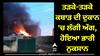 ਤੜਕੇ-ਤੜਕੇ ਕਬਾੜ ਦੀ ਦੁਕਾਨ 'ਚ ਲੱਗੀ ਅੱਗ, ਹੋਇਆ ਭਾਰੀ ਨੁਕਸਾਨ