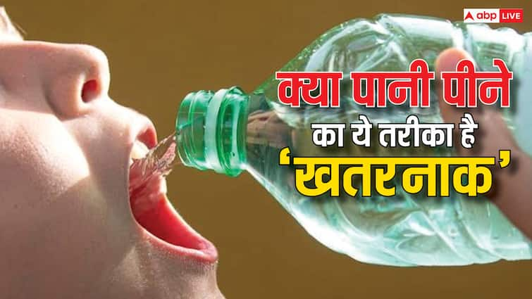 health tips drinking water with bottle side effects know best ways to drink water क्या बोतल में मुंह लगाकर पानी पीने से सेहत पर पड़ता है कोई असर? जानें क्या है जवाब