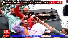 Ramesh Kere Patil : रमेश केरे पाटील पोलिसांच्या ताब्यात; गिरगाव चौपाटीवर रोखलं