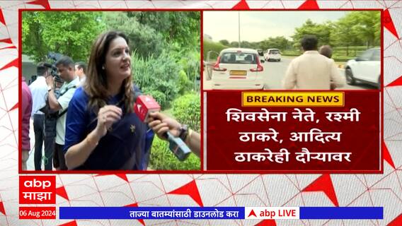 Priyanka Chaturvedi on Uddhav Thackeray : उद्धव ठाकरेंची दिल्लीवारी! प्रियंका चतुर्वेदी काय म्हणाल्या?