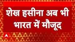 Bangladesh Violence: Plane Returns To Bangladesh Post Dropping Sheikh Hasina In India Amidst Escalating Unrest